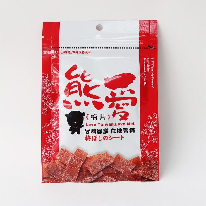 【信義農會】熊愛梅片
