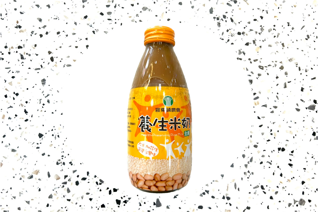 【羅東農會】養生米奶