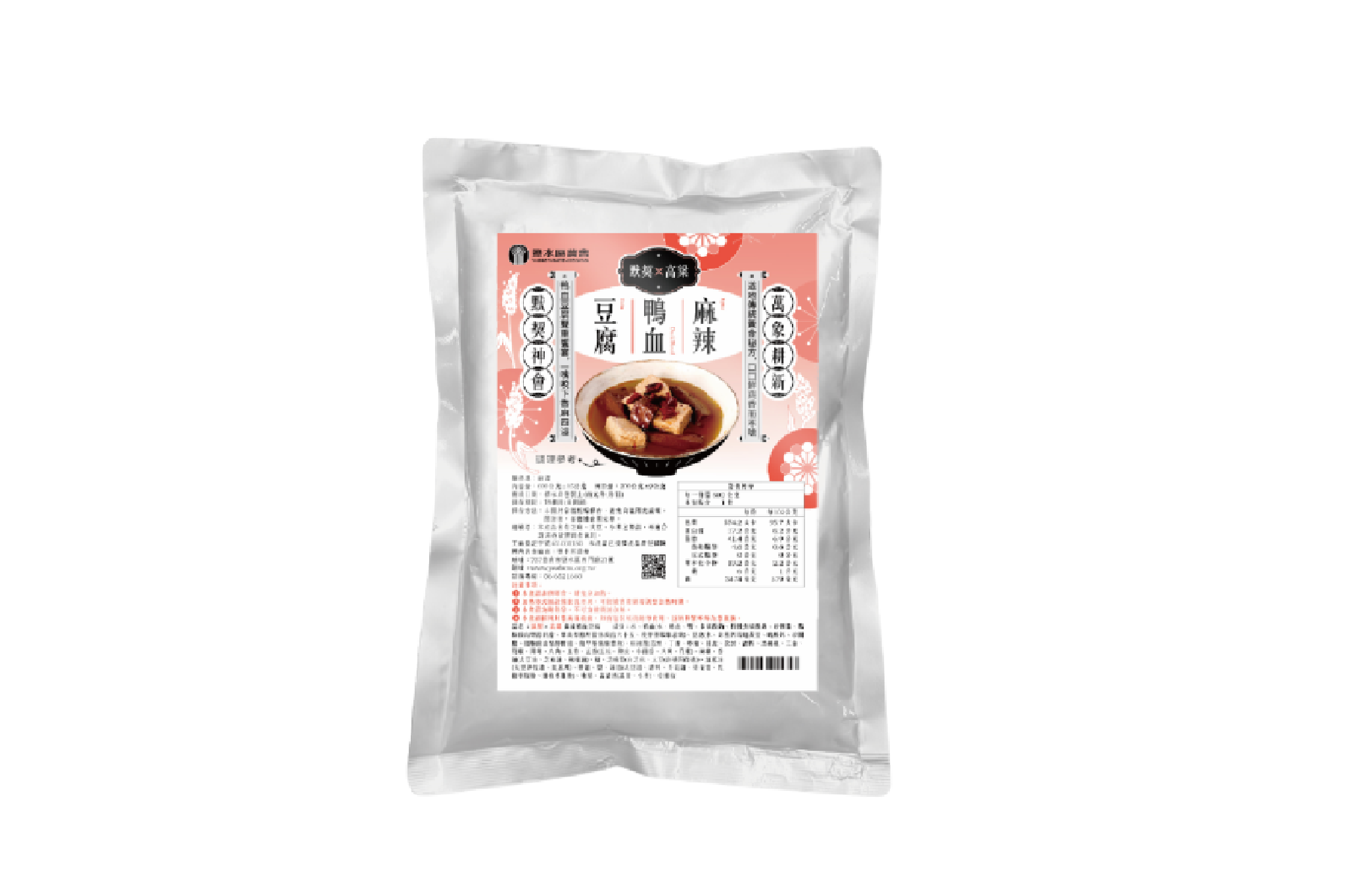 【鹽水農會】 默契x高粱麻辣鴨血豆腐