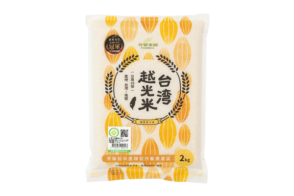 【芳榮米廠】台灣越光米